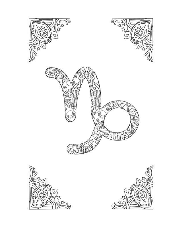 Capricorn: Your Cosmic Coloring Book by Mecca Woods